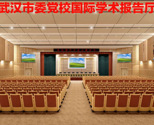 市委黨校學(xué)術(shù)報(bào)告廳會(huì)議音響、同聲傳譯及顯示工程
